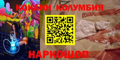 прущий лед Абинск