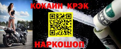 экстази Ипатово