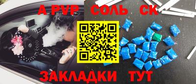 экстази Абакан