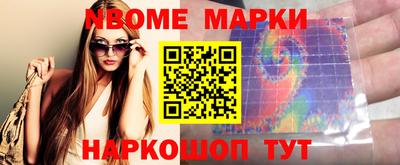 винт Ирбит