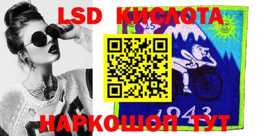 экстази Абакан