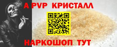 экстази Ипатово