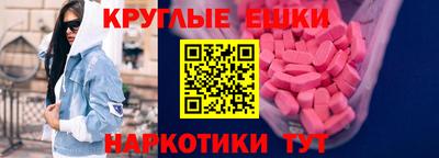 MDMA Premium VHQ Изобильный