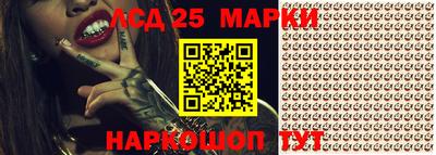 прущий лед Абинск