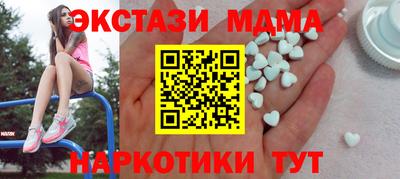 экстази Ипатово