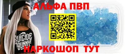 винт Ирбит