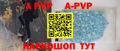 экстази Ипатово
