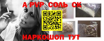 экстази Ипатово