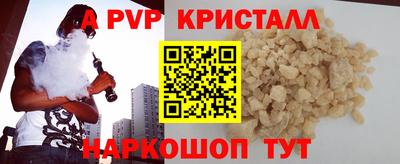 винт Ирбит
