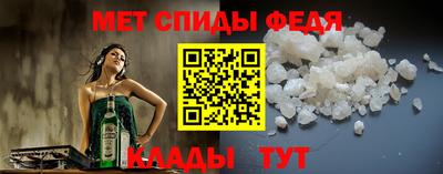 винт Ирбит