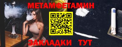 экстази Ипатово