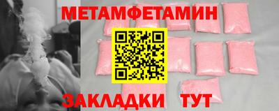 экстази Ипатово