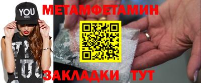 экстази Абакан