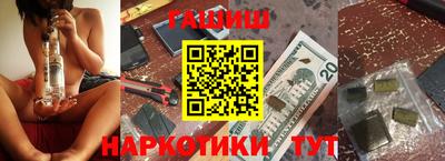 экстази Абакан