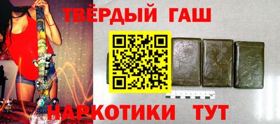 прущий лед Абинск