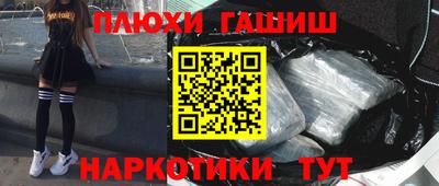 экстази Абакан