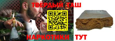 экстази Ипатово