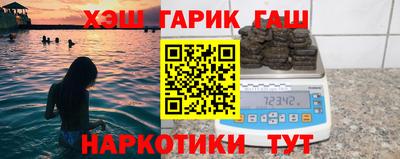 экстази Ипатово