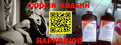 экстази Ипатово