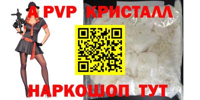 экстази Ипатово