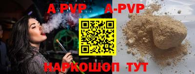 винт Ирбит