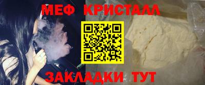 COCAINE Азнакаево