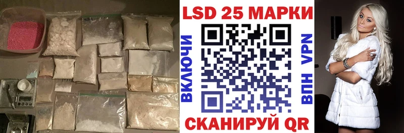 купить закладку  ОМГ ОМГ рабочий сайт  Лсд 25 экстази ecstasy  Черкесск 