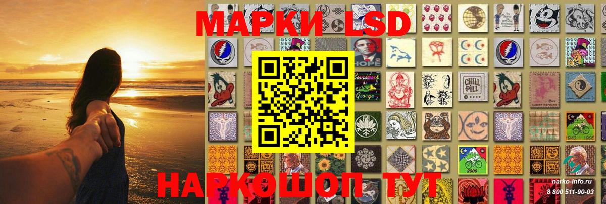 Черкесск  Лсд 25 экстази  Вход с VPN  Лсд 25 экстази ecstasy  Лсд 25 экстази кислота 