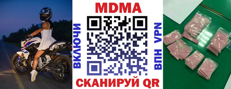 где можно купить   Черкесск  MDMA crystal 