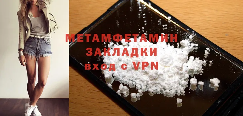 darknet Telegram  Черкесск  Метамфетамин Methamphetamine 