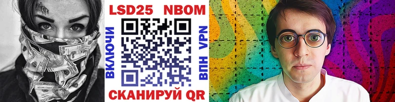 Марки N-bome 1,5мг Черкесск
