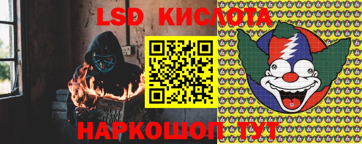 Марки N-bome 1,8мг  Черкесск 