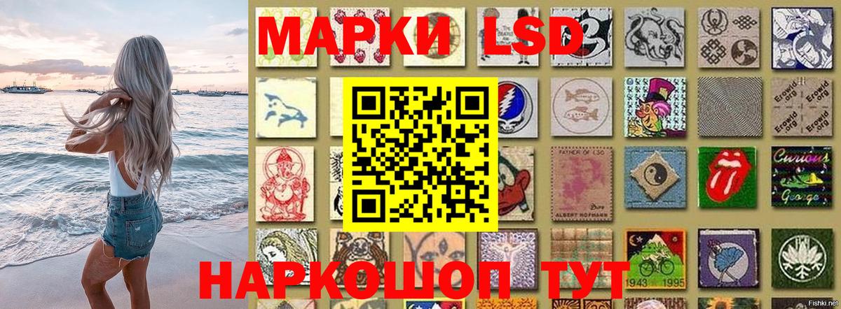 Черкесск  Марки N-bome 1,5мг  Марки N-bome 1,5мг  Вход с VPN 
