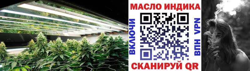 ТГК гашишное масло Черкесск