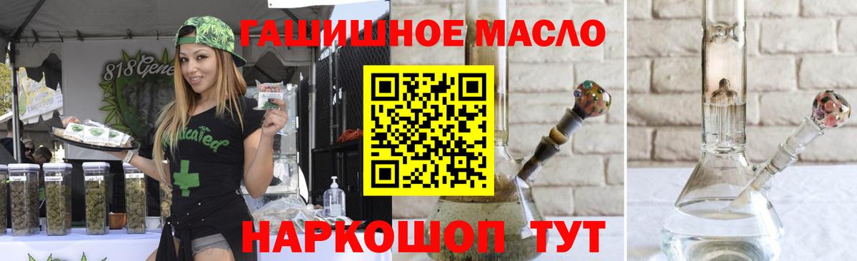 ТГК Wax Черкесск