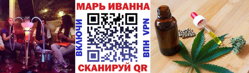 Бошки марихуана тримм  ОМГ ОМГ онион  Черкесск 