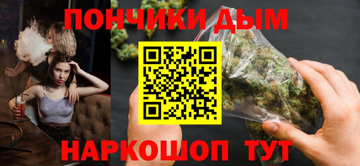 Бошки Шишки план Черкесск