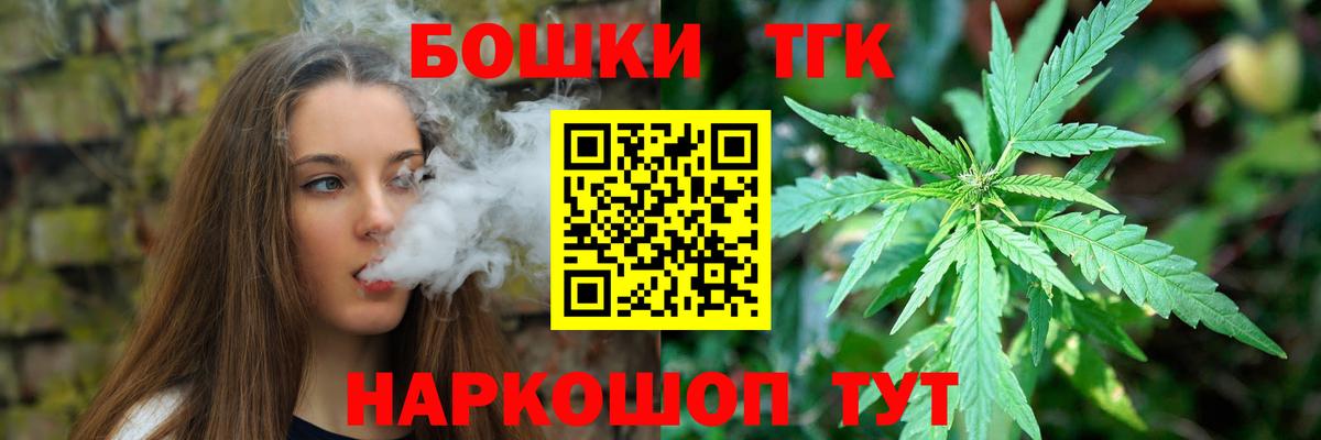 Черкесск  Каннабис Amnesia  Вход с VPN  Канабис семена  Канабис White Widow 