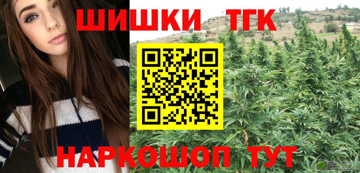 Бошки марихуана тримм  Конопля Ganja  Черкесск  Канабис MAZAR 