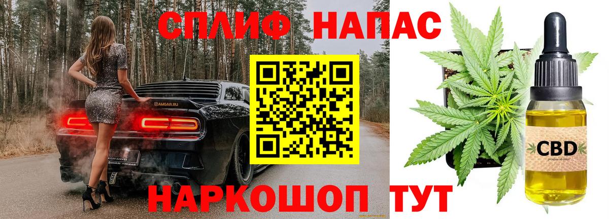 Марихуана Amnesia Черкесск